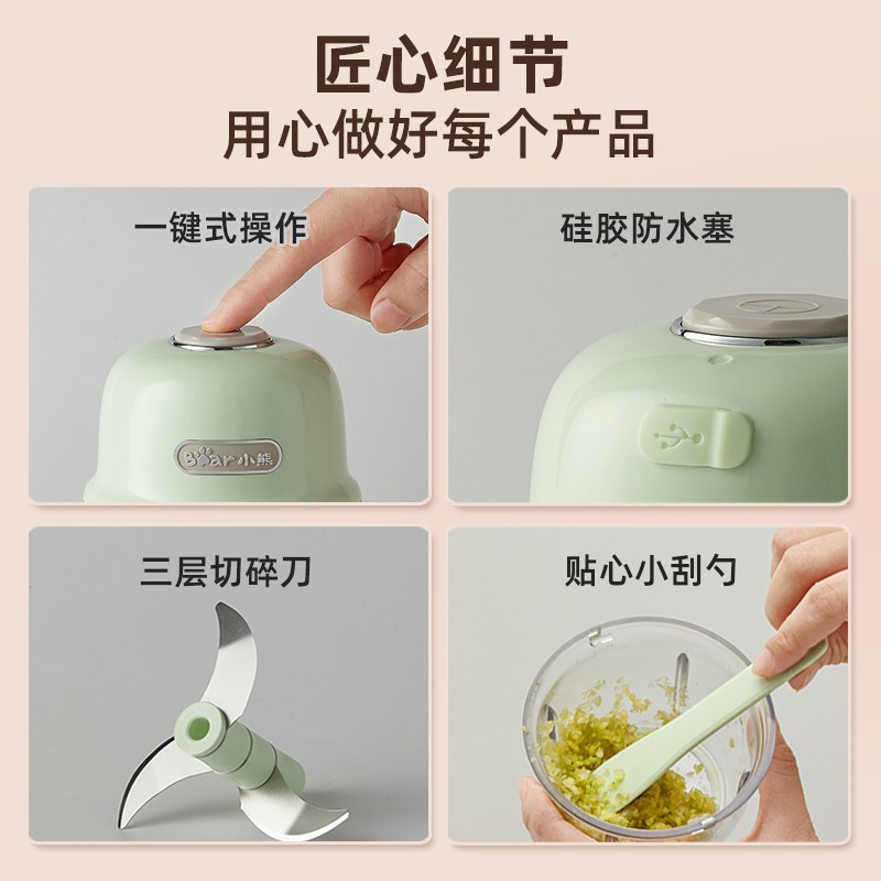 小熊(Bear)婴儿辅食机 绞肉机家用 多功能打泥搅拌机 宝宝辅食料理机蒜泥捣碎器 便携辅食机 QSJ-E40B1高清大图