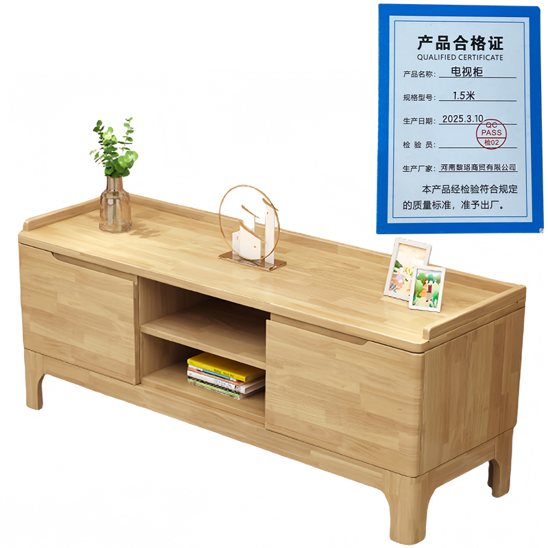 芙瑞塔电视柜1.5米个高清大图