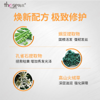 陶丝(These)滋润平衡洗发乳洗发水800ml(温润呵护 滋润发芯)