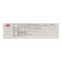 糠酸莫米松乳膏_999_0.1%:10g*1支