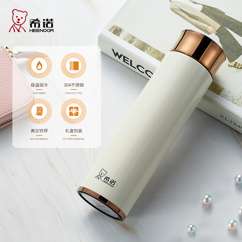 希诺保温杯女款290ml(琉璃金)XN-5800
