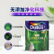 多乐士(Dulux)官方旗舰店致悦竹炭抗甲醛无添加全效乳胶漆内墙 油漆涂料 墙面漆A740 6L单桶