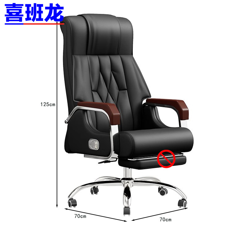喜班龙 老板椅 黑色西皮无搁脚 个 黑色西皮无搁脚个