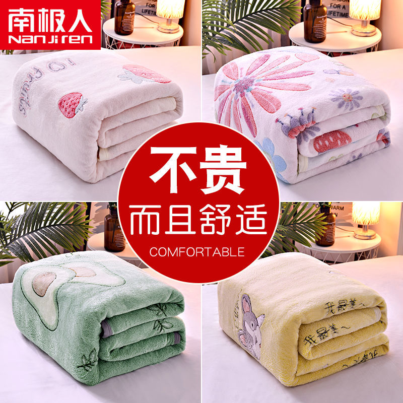 []雪花绒毛毯单件床单法兰绒珊瑚绒盖毯午睡毯子盖腿毛巾被子高清大图