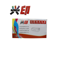 兴印XINGYIN-3101 311 LC粉盒 适用于理光SP310FN/325 312