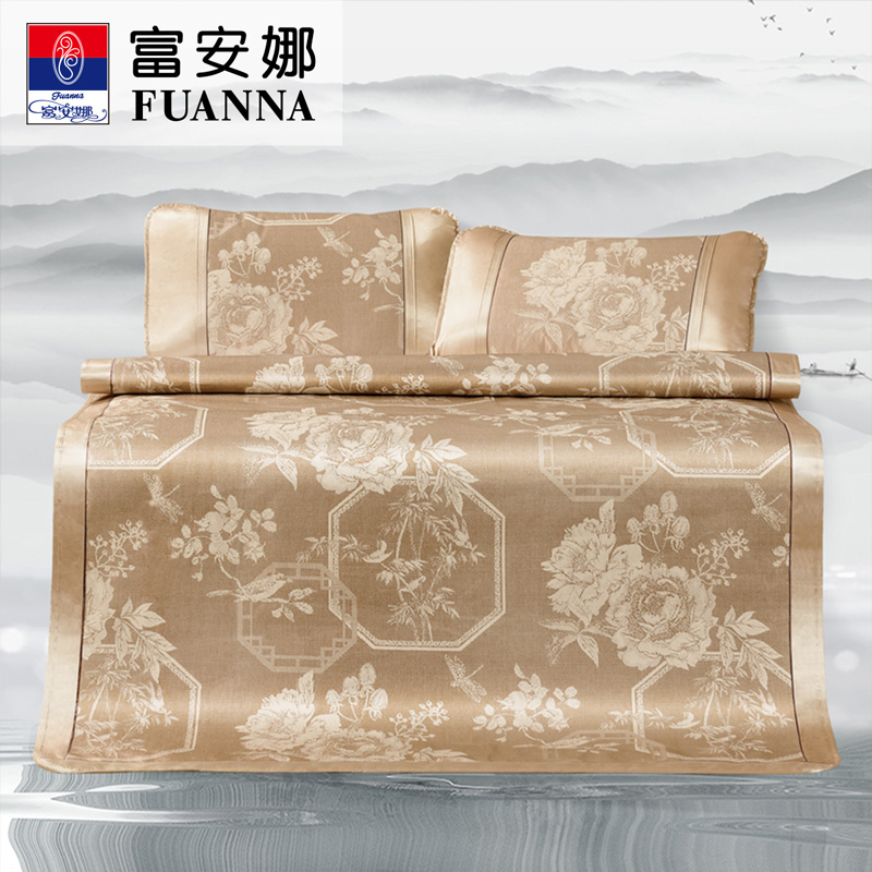 富安娜fuanna冰丝席提花凉席单人学生宿舍家用折叠空调软席夏天参数