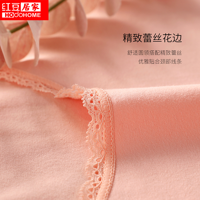 红豆居家(Hodohome)秋冬女士内衣棉氨舒适圆领秋衣女式基础蕾丝打底衫单件