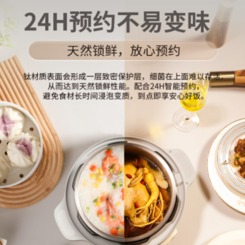 亚摩斯(Amos)纯钛电压力锅 高压锅焖炖多功能开盖煮涮0涂层大容量4L适合4-8人AS-YDG408T高清大图