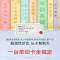 喵喵机电子单词卡 E1 浅绿色 小学生中学生高中生四六级GRE英语日语电子辞典背单词神器
