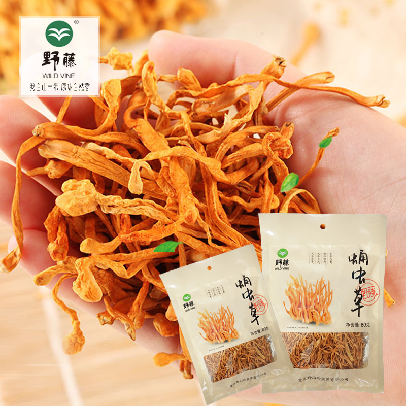 野藤 蛹虫草80g 虫草花孢子头干货山珍煲汤料包特产