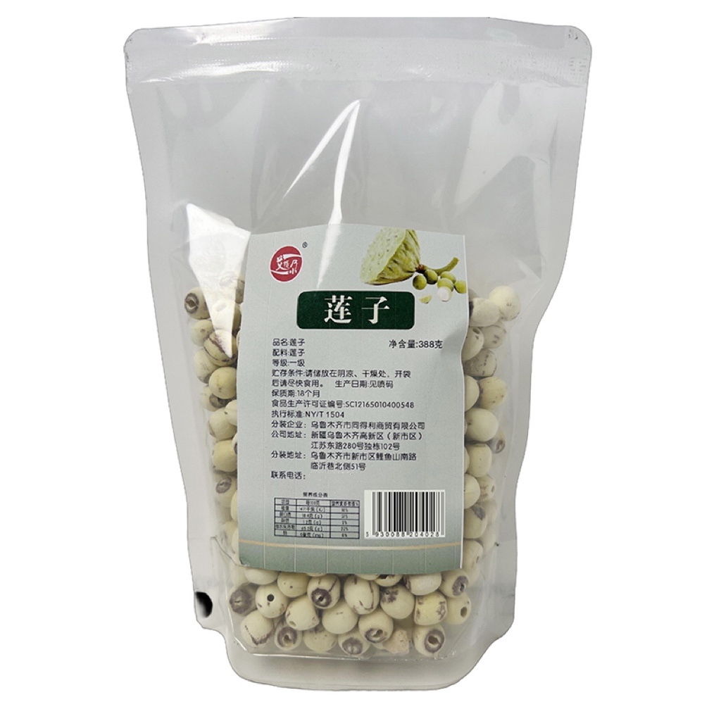 艾提尕莲子388克/袋高清大图