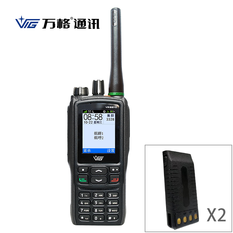 万格数码数字对讲机VR8810双电套装