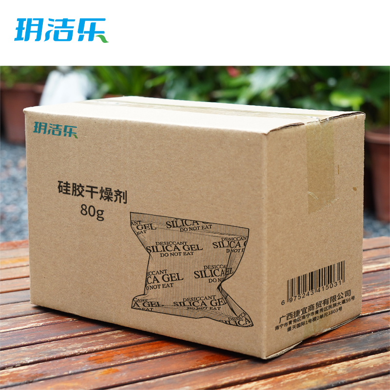 玥洁乐 硅胶干燥剂 80g 包高清大图