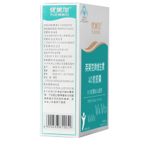 【买二送一】优美加/YUEMMGI 英莱克牌维生素AD软胶囊 30粒 婴幼儿宝宝鱼肝油 0-3岁 盒装营养品