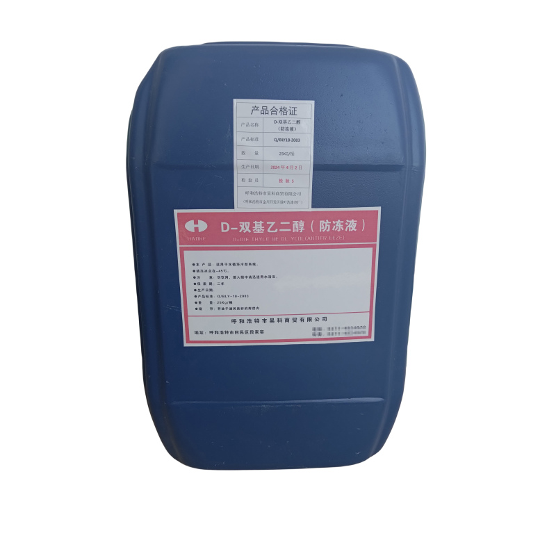 昊科 乙二醇防冻液-35℃