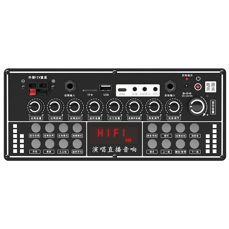 惠度(HuiDu)BBZ-08专业八寸三分频户外拉杆音响带电池话筒(销售单位:台)高清大图