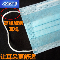 一次性口罩100只单层一层二层双层超薄透气春秋夏季防晒黑色防尘