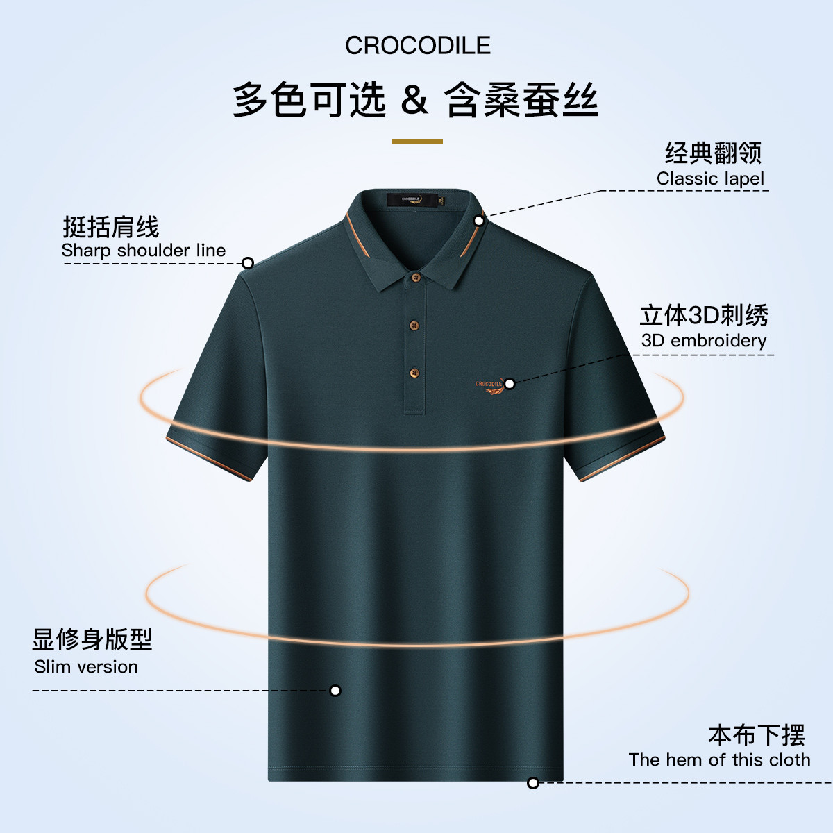 鳄鱼恤CROCODILE 男士POLO衫纯棉透气休闲百搭商务正装短袖衬衫高清大图