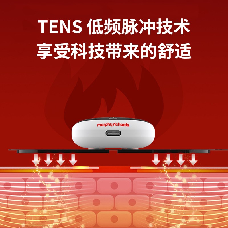 摩飞 随身按摩贴/MF3116高清大图