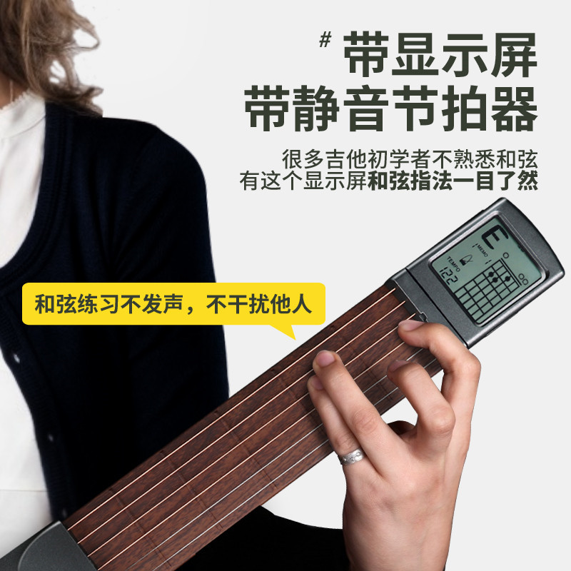 solo口袋吉他智能辅助神器初学者六品和弦指法练习爬格子便携式随身懒人手指训练器可弹奏有声乐器配件