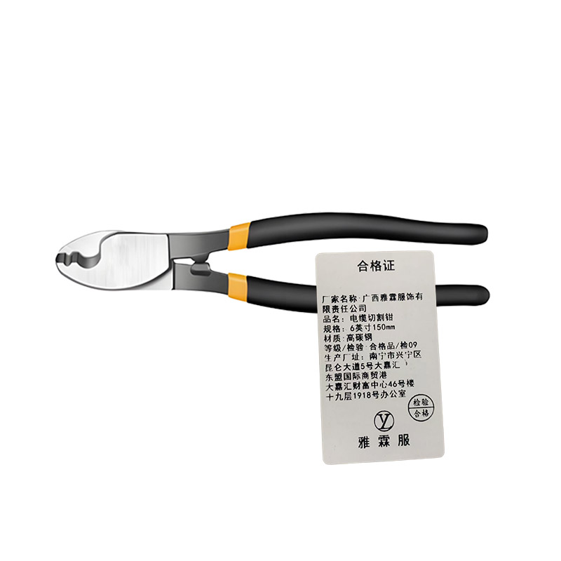 雅霖服 电缆切割钳6英寸150mm 把高清大图