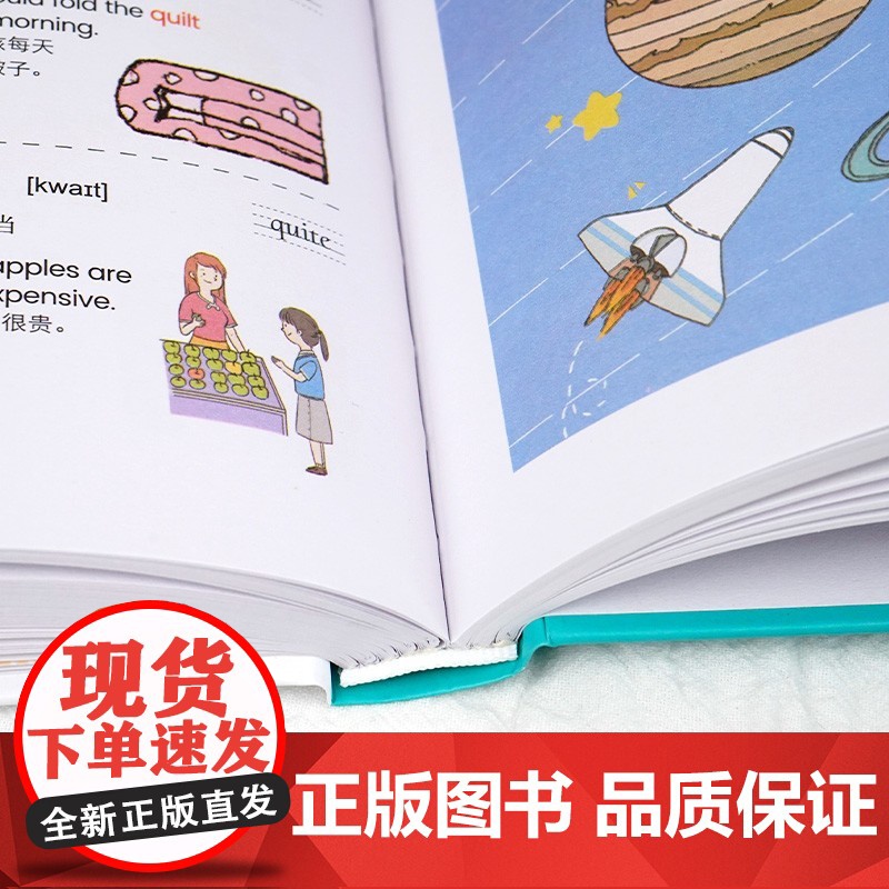 儿童1500图解英语词汇书 精装有声伴读版1500words小学生6-12岁阅读书籍标准发音图画识记自然拼读教材启蒙三年高清大图