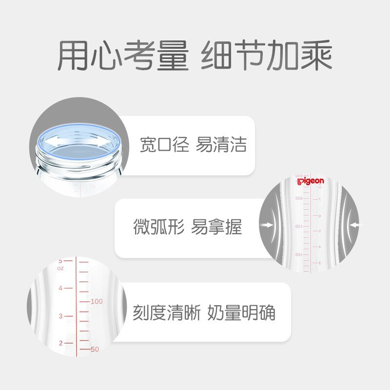 贝亲宽口径玻璃奶瓶240ml配L奶嘴黄色AA92(赠学饮吸管手柄)