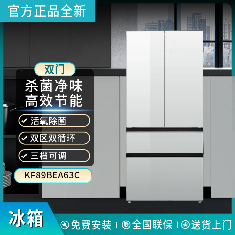 西门子 KF89BEA63C超薄59.9cm无界平嵌零嵌入双循环玻璃门504L高清大图