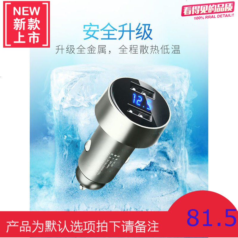 车载充电器快充汽车5a手机多功能车充点烟器转接多用插头24v车用