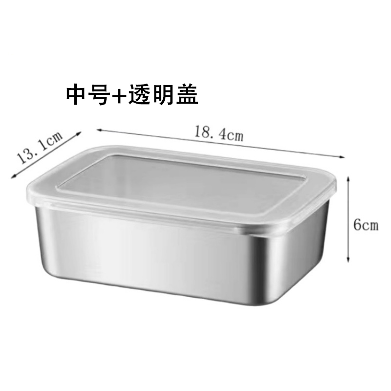 豫汉迎保鲜盒三件高清大图