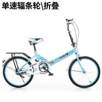 折叠自行车男女通用学生款20寸轻便变速免安装Ur 天空蓝 16寸需要安装s工具