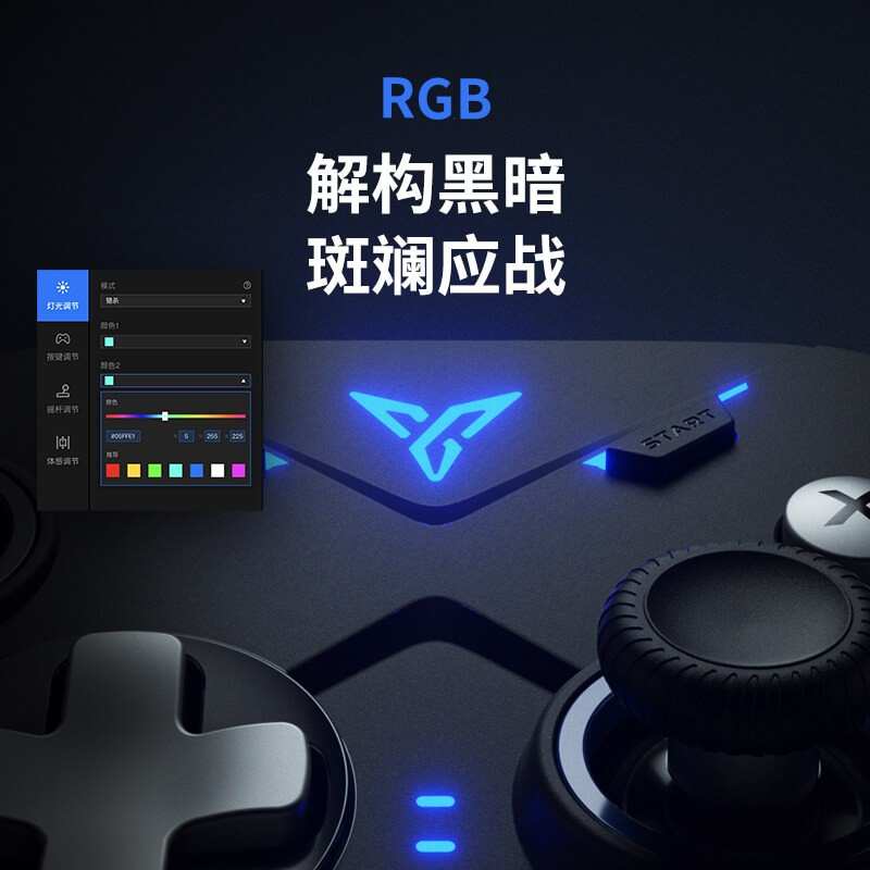飞智(Flydigi)黑武士2有线版星环灰游戏手柄 使命召唤赛博朋克2077xbox360外设神器PC电脑电视steam