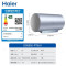 海尔(Haier)电热水器60升家用3300W变频速热一级节能储水式洗浴金刚无缝胆镁棒免更换PT5
