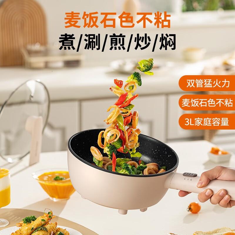 九阳(Joyoung)电炒锅一体3L电煮锅电火锅小电锅多功能锅电热锅小家电多用途锅一体锅 JK24-GK131