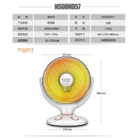 澳柯玛(AUCMA)取暖器小太阳NS08ND57 倾倒断电 2档定时 家用速热 电暖器电暖气小太阳800W