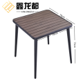 鑫龙都户外桌700mm+4椅套 休闲桌70*70*73cm张