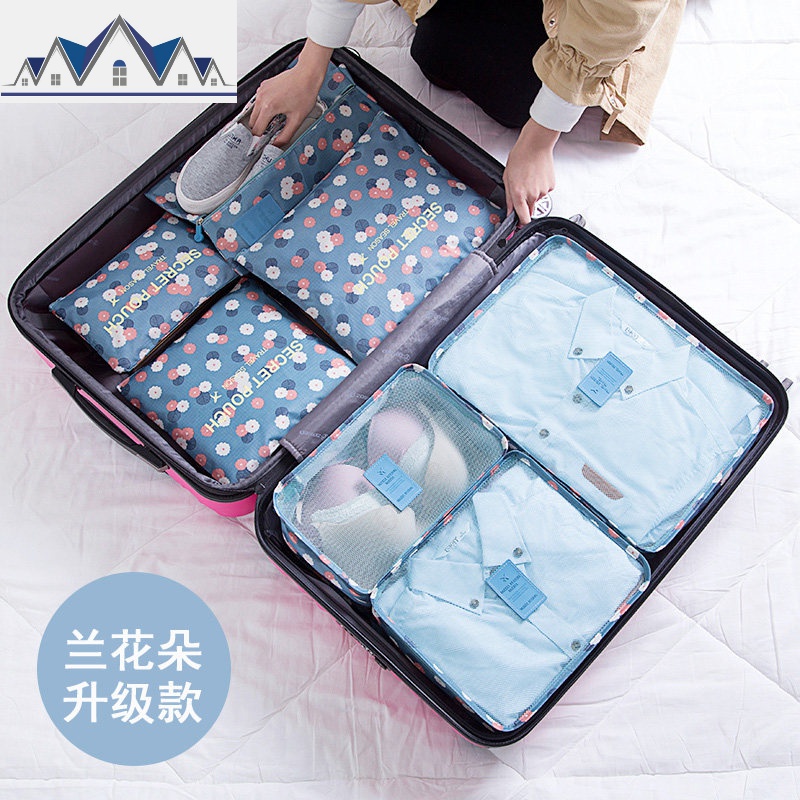 旅行收纳袋行李箱整理袋衣服衣物分装打包旅游出差内衣收纳包套装_1_111 蓝色太阳花七件套含鞋袋