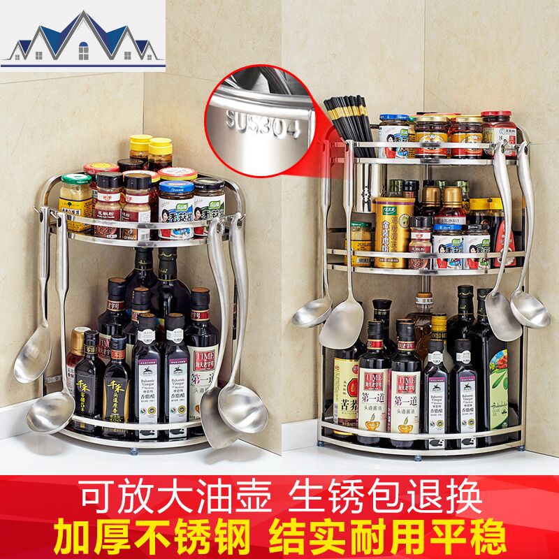 不锈钢厨房置物架转角架三角架调料架调味用品收纳架落地壁挂刀架 三维工匠高清大图