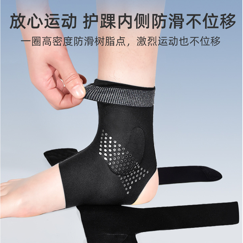 杜克恩 GWBE-0258 运动护具 护踝 (计价单位:套) 黑色高清大图