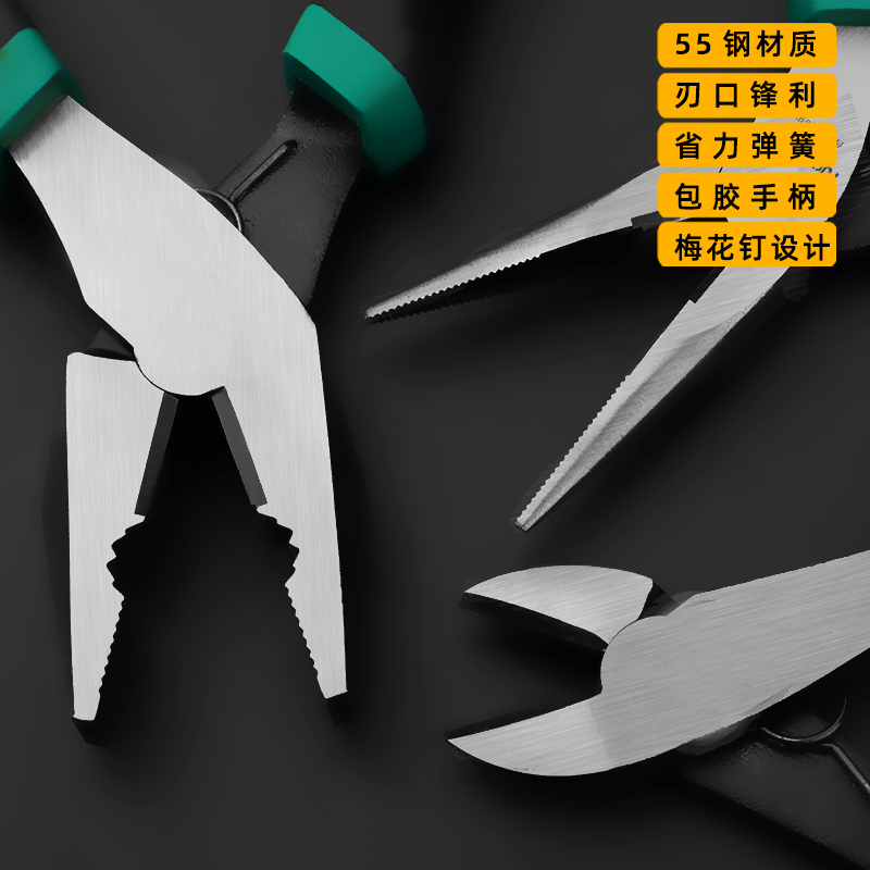 冀金浩JIJINHAO 斜口钳 WJ-GJ4
