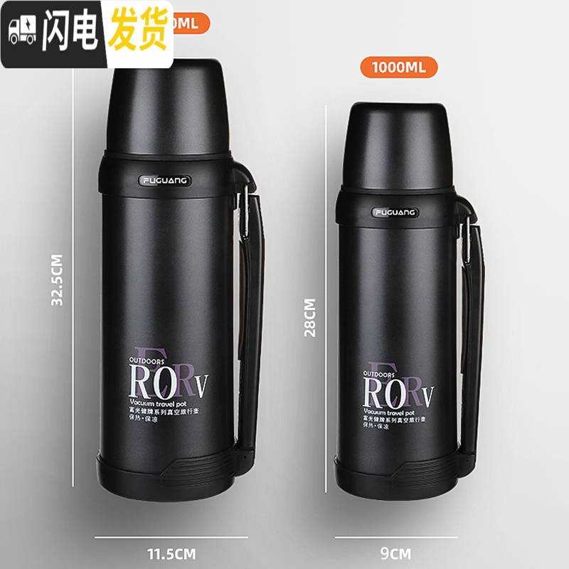 三维工匠大容量保温杯1/2户外不锈钢水壶瓶水杯子男女便携旅行1000 蓝色-1000