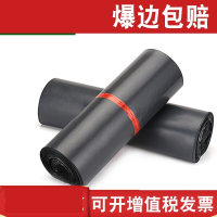 快递袋灰黑色防水快递袋子加厚服装包装袋打包 20*35