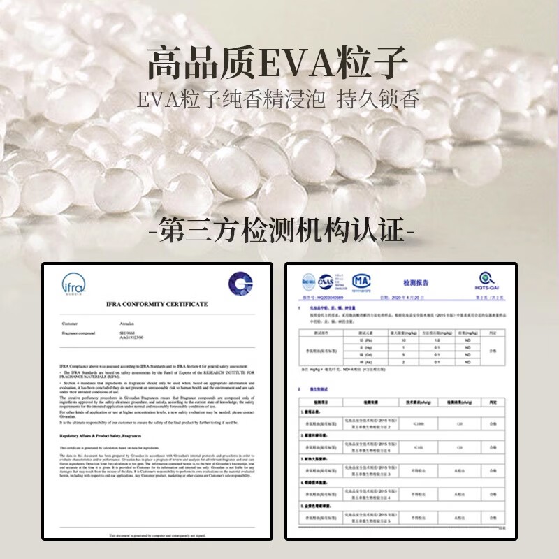 阿迪纳兰车载香包礼盒(自然物语)高清大图