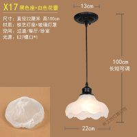 苏宁放心购北欧简约创意欧式客厅小吊灯美式餐厅单个单头玄关阳台走廊过道灯 X17黑色吊线+白色花蕾+7瓦白光