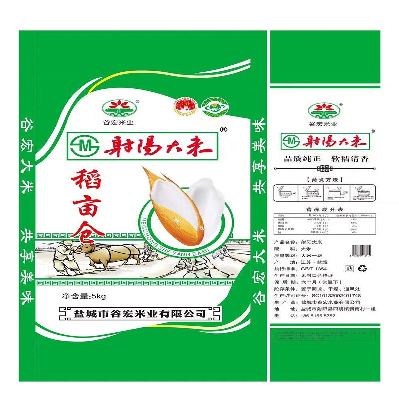 射阳大米5KG