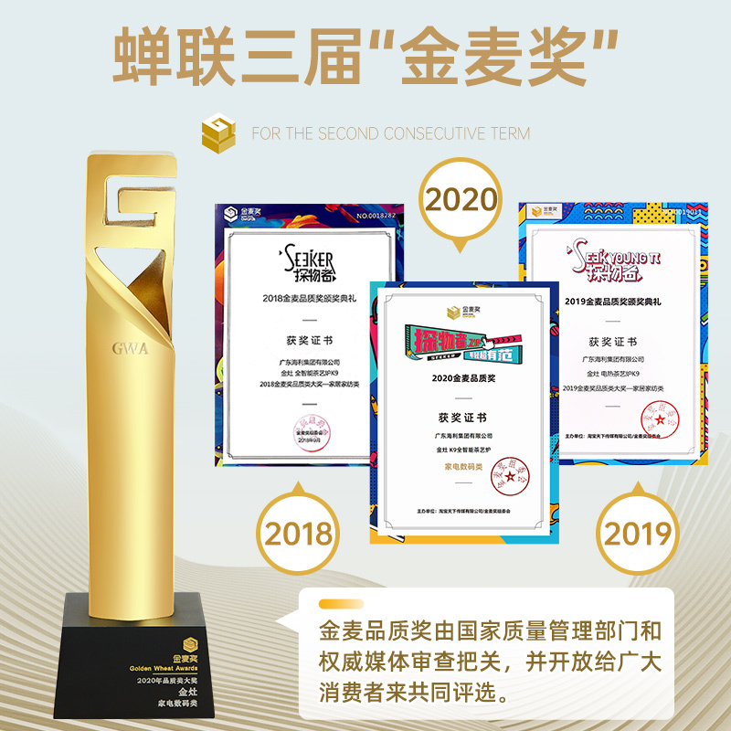 KAMJOVE/金灶 K9 全智能304不锈钢自动加水续水电热水壶 电茶壶自动茶具智能恒温烧水壶 电茶炉自动上水壶电水壶