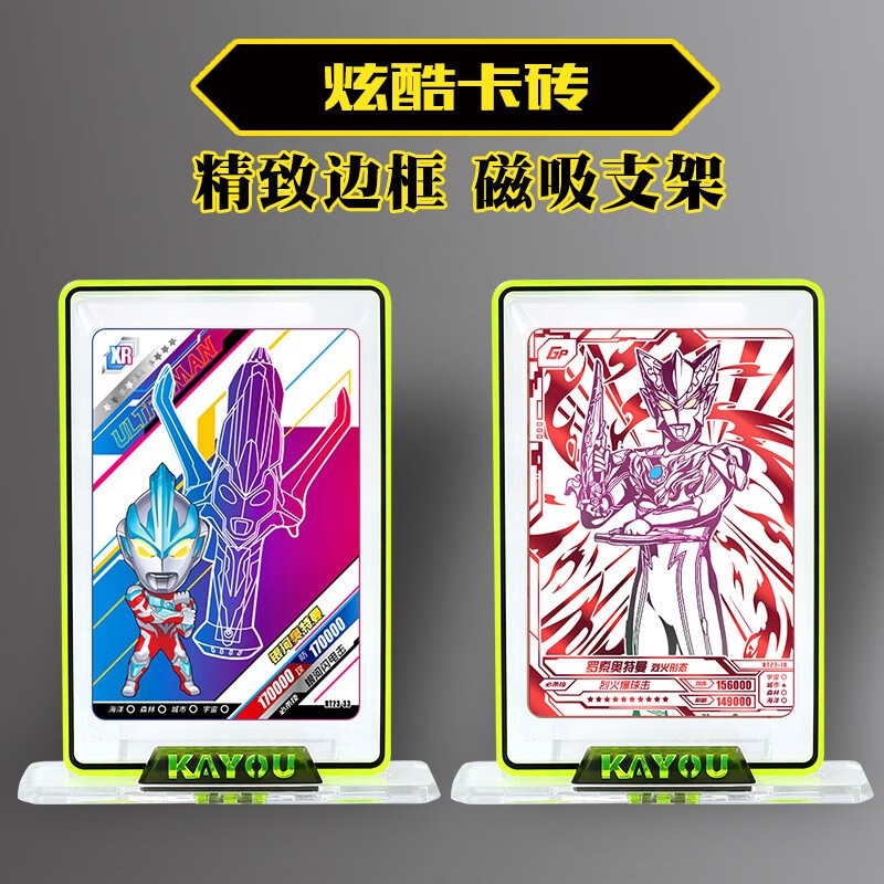 奥特曼2023奥特曼卡片六一节日限定礼盒大礼包大头赛罗泽塔XR卡补充包儿童节 奥特曼卡片六一礼盒高清大图