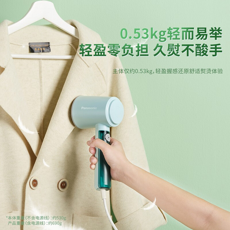 松下电器 松下蒸汽挂烫机NI-GHD027