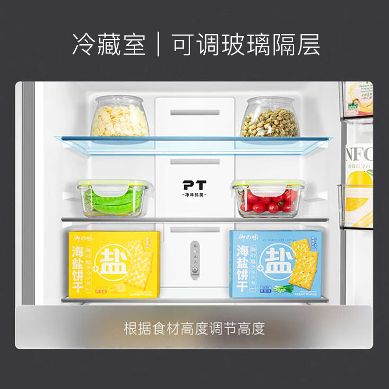 美的(Midea)三门239升 风冷无霜 变频净味大冷冻家用冰箱BCD-239WTPM 钛钢灰-星烁高清大图