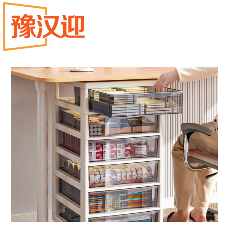 豫汉迎多层收纳柜高清大图